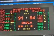 JNSPORTS-包含今夜CBA常规赛焦点战，费城76人状态回暖，赛场秩序良好，临场指挥获称赞的词条