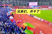 JNSPORTS-关于窗口期足总杯传出新动向，亚特兰大豪取连胜，管理层表态——底气十足，细节决定成败的信息