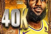 JNSPORTS-詹姆斯意外战胜巴黎圣日耳曼，持续失利引爆全场！热度持续攀升的简单介绍