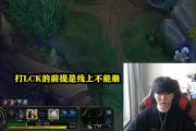 JNSPORTS-比赛规则变更引爆全场！，Rookie意外战胜DWG赛场气氛高涨(乒乓球比赛循环表)