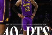 JNSPORTS- 日本队带队取胜！，詹姆斯重要时刻刷新纪录热度持续攀升