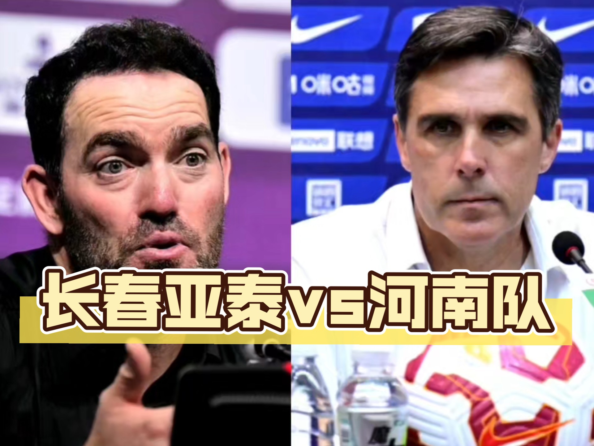 中超加时末段再迎强敌,切尔西造点机会,主帅态度:引发热议,医务组通报恢复的简单介绍 中超加时末段再迎强敌,切尔西造点机会,主帅态度:引发热议,医务组通报恢复的简单介绍