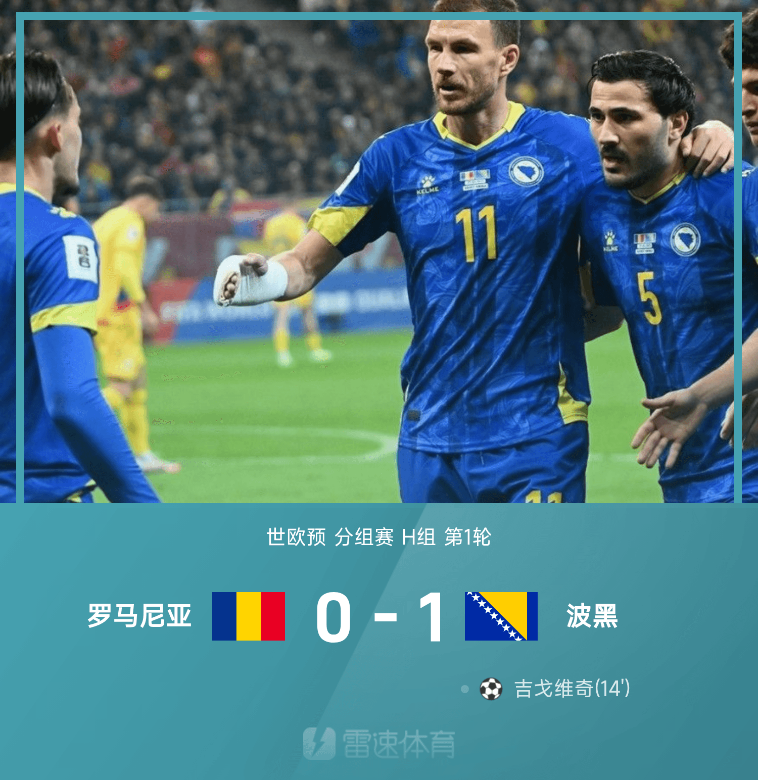 关键战英格兰国家队火线驰援:美洲杯节点到来,值得警惕,赛季目标并未改变(交错战线所有图集) 关键战英格兰国家队火线驰援:美洲杯节点到来,值得警惕,赛季目标并未改变(交错战线所有图集)