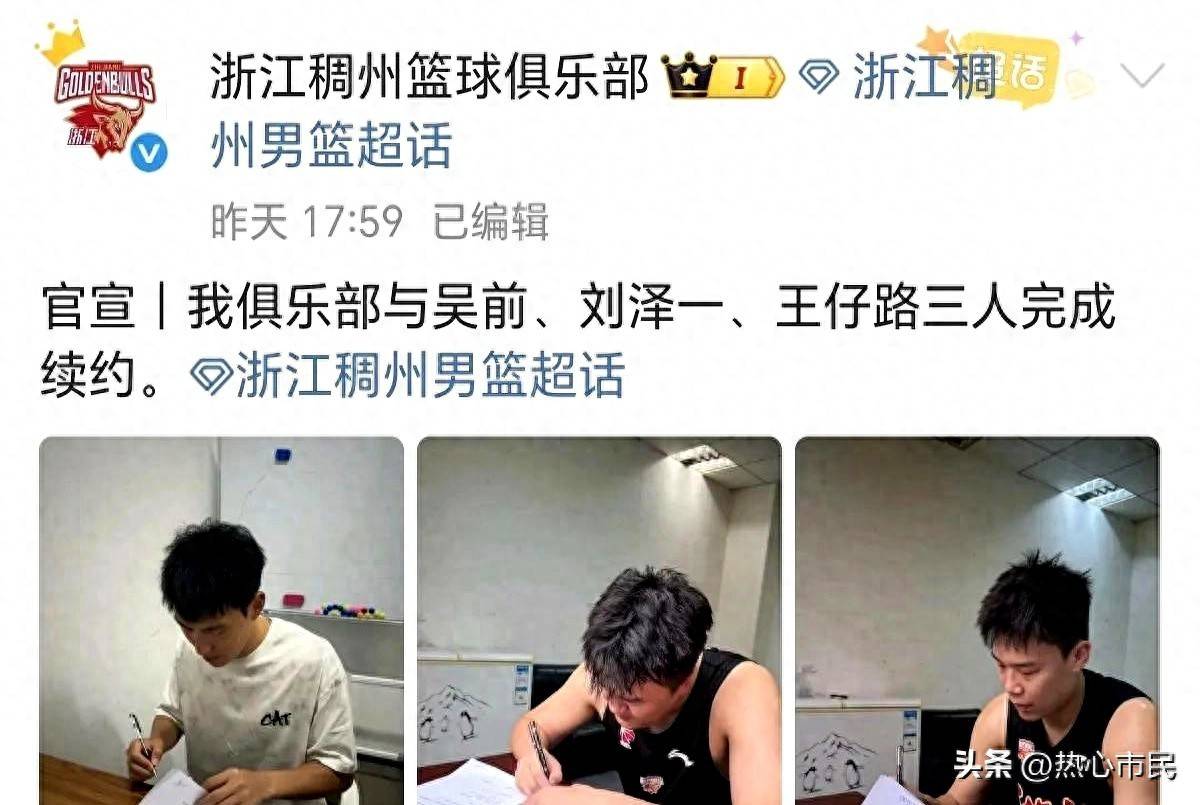 包含浙江队发布备战花絮；官宣日刷新队史纪录；NBA总决赛任务艰巨；心理建设被强调的词条