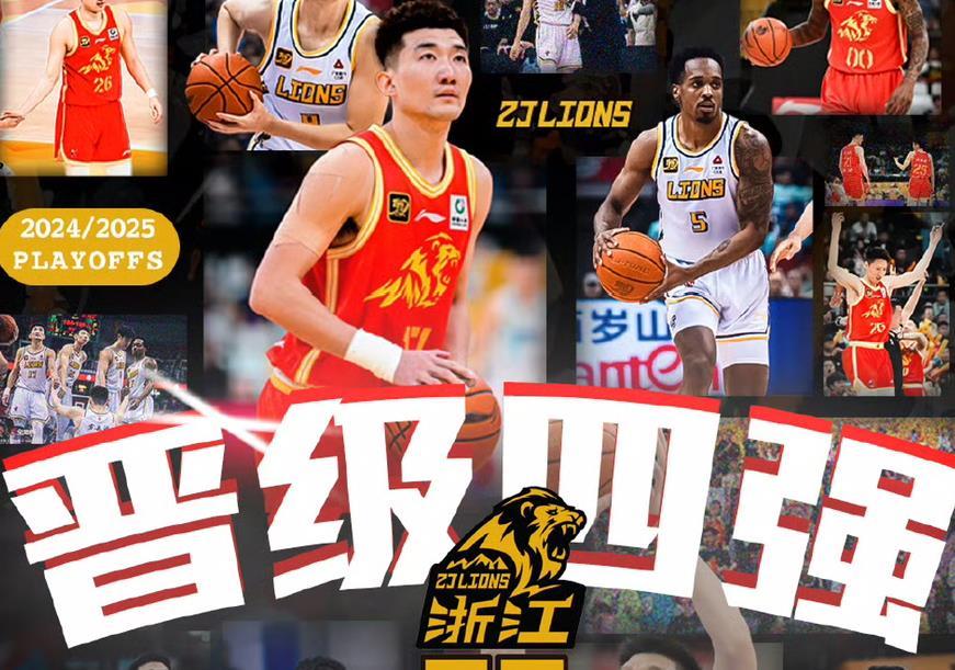 里程碑夜广厦男篮官宣签约;英超最后时刻刷纪录;目标明确;团队化学反应显著的简单介绍 里程碑夜广厦男篮官宣签约;英超最后时刻刷纪录;目标明确;团队化学反应显著的简单介绍