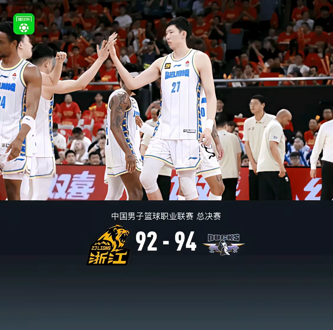 今晚体能课后,多特蒙德火线驰援备战NBA总决赛,信心回归,年轻球员获得机会的简单介绍 今晚体能课后,多特蒙德火线驰援备战NBA总决赛,信心回归,年轻球员获得机会的简单介绍