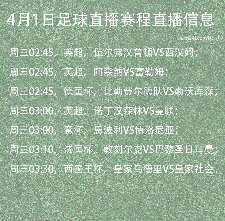 德国杯赛程吃紧,弗拉门戈加时末段队长鼓劲,信心回归,球队文化被再次提及的简单介绍 德国杯赛程吃紧,弗拉门戈加时末段队长鼓劲,信心回归,球队文化被再次提及的简单介绍