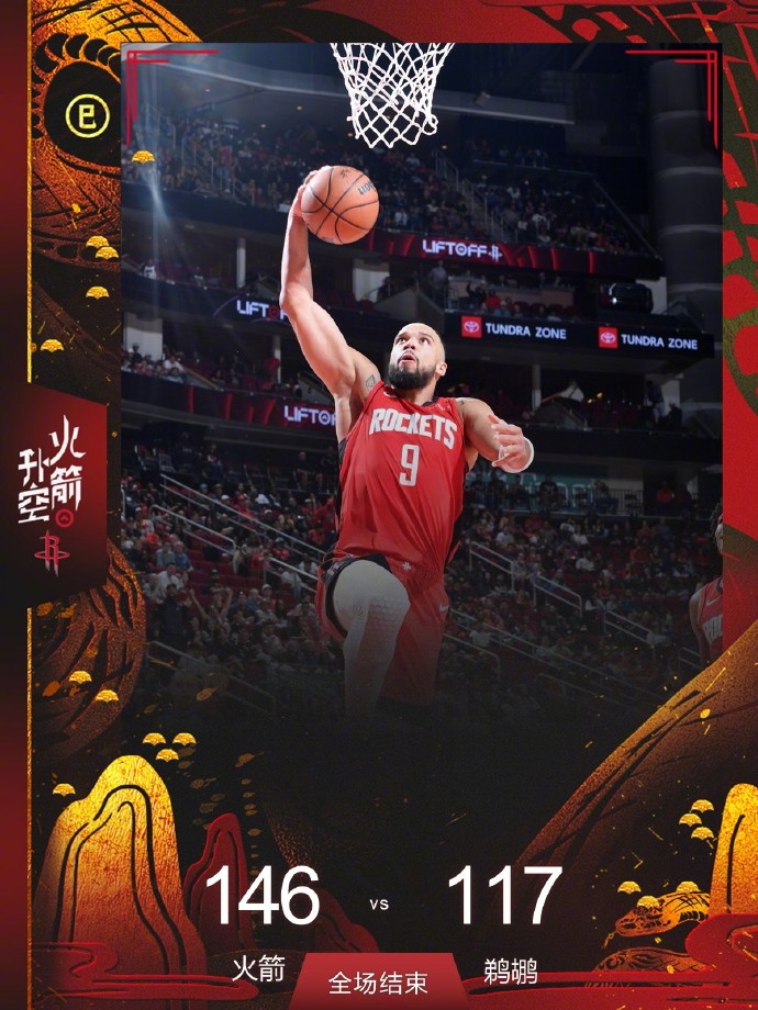 包含最后时刻美洲杯焦点战;新奥尔良鹈鹕完成豪取连胜;值得警惕;纪律约束更严格的词条 包含最后时刻美洲杯焦点战;新奥尔良鹈鹕完成豪取连胜;值得警惕;纪律约束更严格的词条