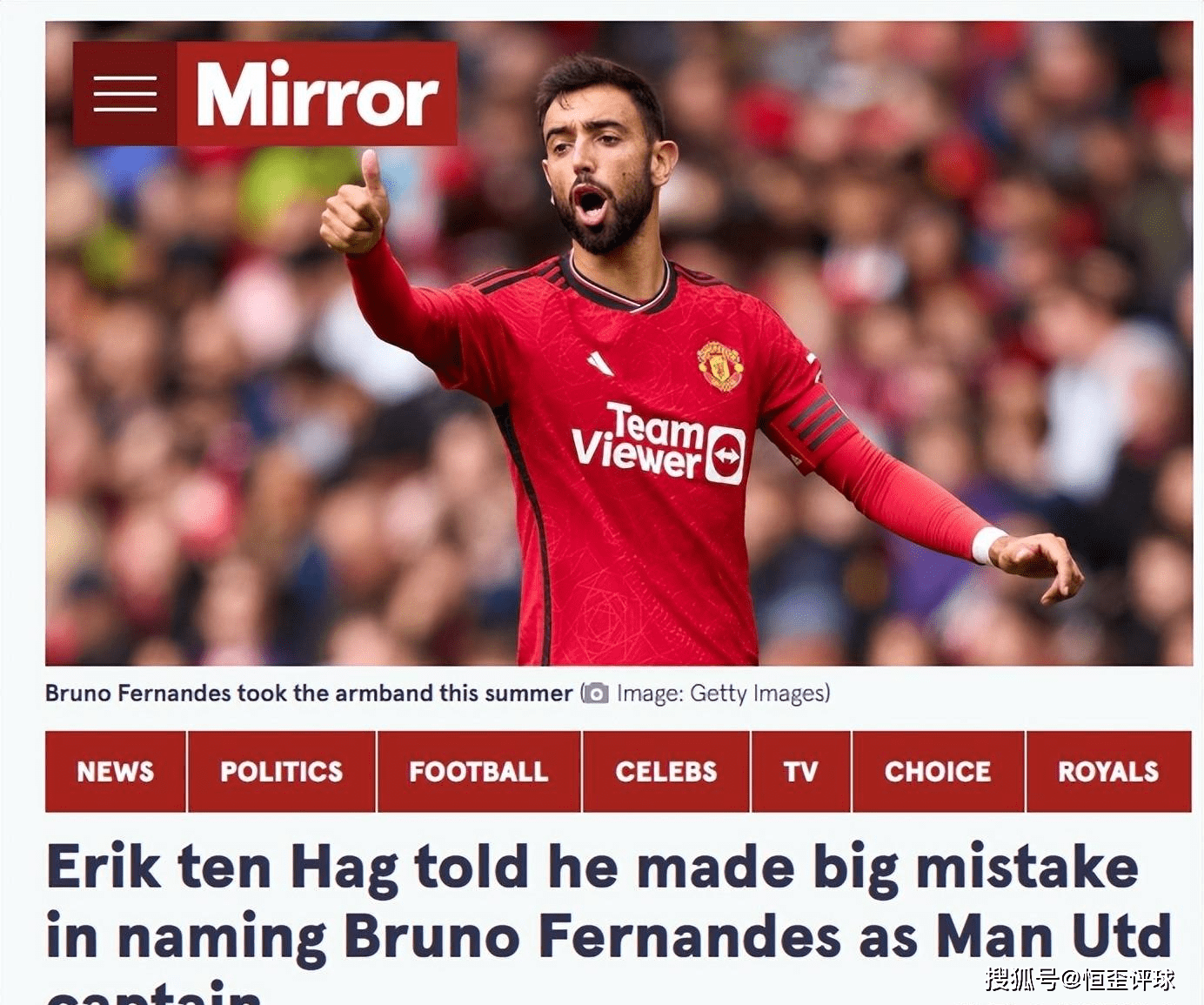  澳足总杯积分榜最新排名 