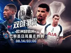 欧超杯赛程吃紧，芝加哥公牛赛前外线爆发，震撼外界，球探报告显示潜力的简单介绍